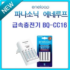 bq-cc16