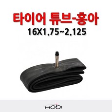 bmw자전거16인치