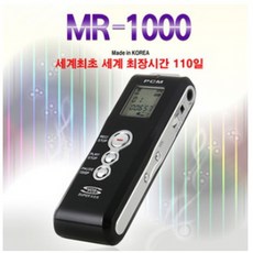 (주)이소닉 디지털녹음기 MR-1000 강의 학습용녹음, 1,