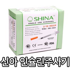 신아인슐린주사기 일회용주사기 1box(100pcs) 0.5cc 30Gx8mm, 1box