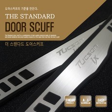 구형투싼카오디오