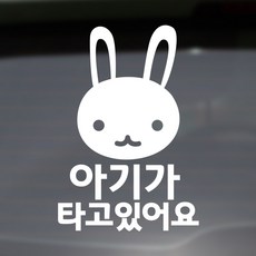 토끼띠임밍아웃