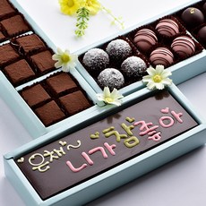 니가있어참좋다액자