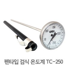 유일계량기 아날로그 검식용 중심온도계 TC-250, 1개