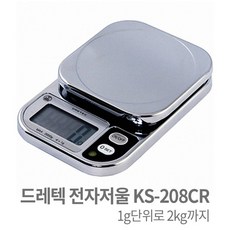 드레텍전자저울