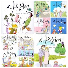 허영만사랑해