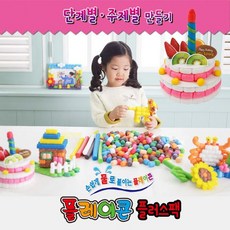 플레이콘놀이