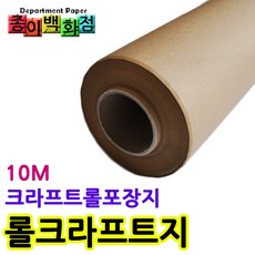 롤이형지