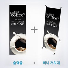 자이언트배너