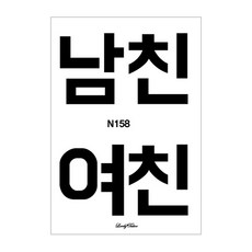 타투스티커제작