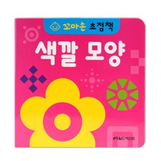 색깔 모양, 월드베스트