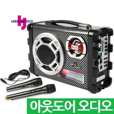 노벨뷰스피커배터리