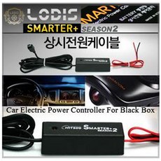스마터플러스