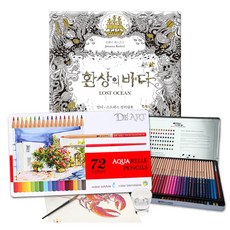 환상의바다