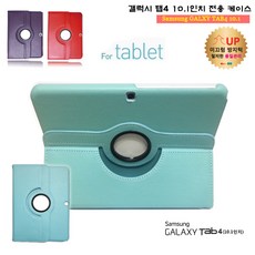 삼성하이패스set-530충전기