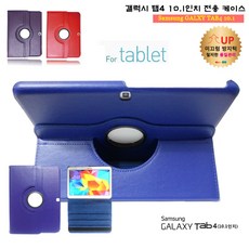 삼성하이패스set-530충전기