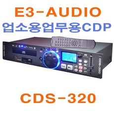 GEMINI CDX1210i 싱글씨디플레이어 1CD Player USB MP3