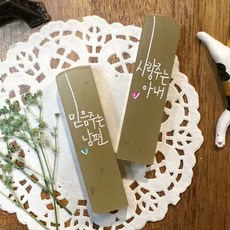 [칼의노래] 부부도장-커플 수제도장