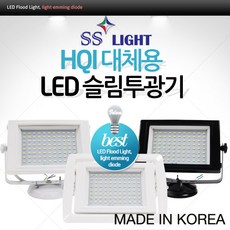 블랙라이트30w