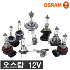 오스람 12V 할로겐램프, 12V H11 35W, 1개