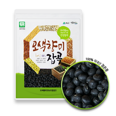 오색발전소