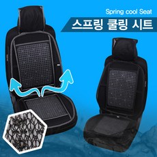 윈디통풍쿨시트다이렉트