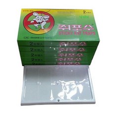 쥐쫒는퇴치기