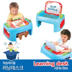 원펀러닝테이블