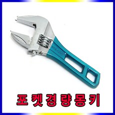 코이코경량포켓몽키12인치