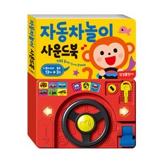 100개버튼사운드북