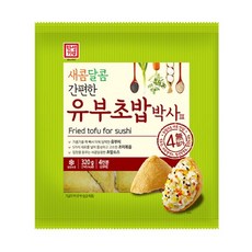 한성기업 유부초밥박사 320g(4인분) 무료배송/ 아이스팩+보냉팩 포장 발송, 320g, 8개