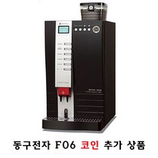 dsk-f06-fa