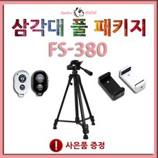 ss-p3600