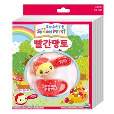 [미미월드] 스푼펫(단품), 빨강망토