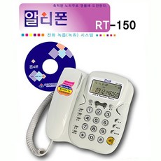 알티텔레콤rt-150
