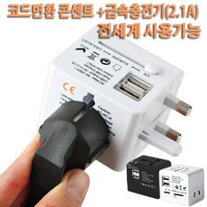 맹자여행기
