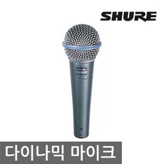 슈어베타58