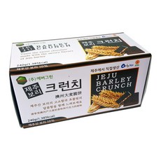 제주그랜드키친런치