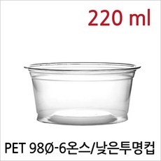 아사런던6온스싱글세트