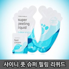 대우green300