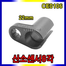 ce0106