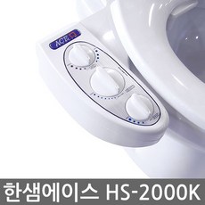 한샘양변기