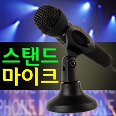 휴대용노래방