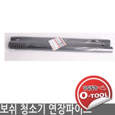 보쉬gas15