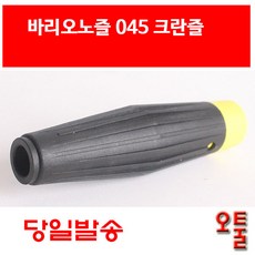 고압세척기k-2160