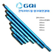 코아샹크대