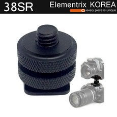 핫슈어댑터커버