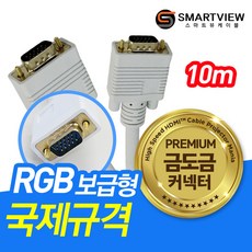 pcm케이블