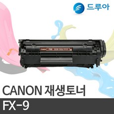 캐논 FX-9 MF-4340D MF-4350D MF-4350 FX9, FAX L160K 검정, FAX L160K 검정, 1개