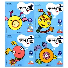 기탄한글a